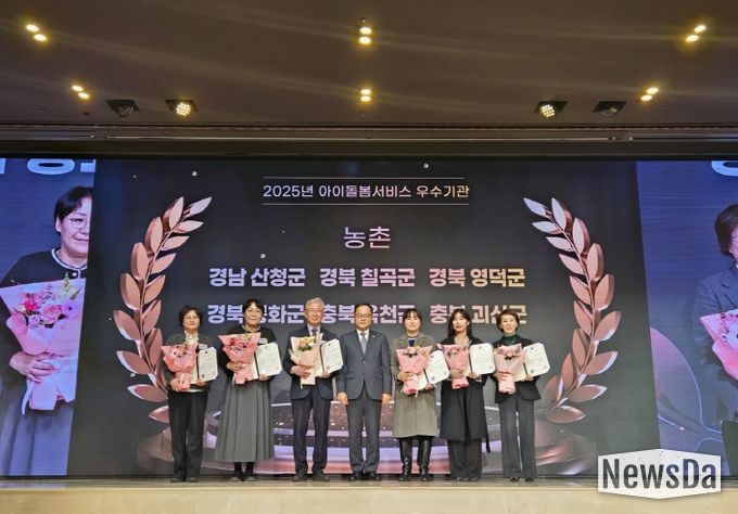 2년연속 아이돌봄서비스 장관상 수상