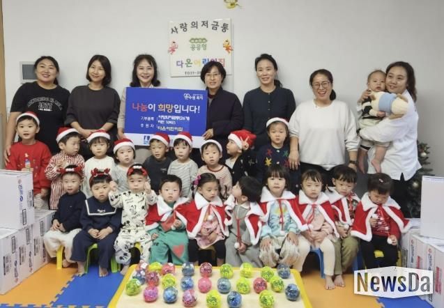 다온어린이집, 수원시 장안구 정자2동에 사랑의 저금통 기부