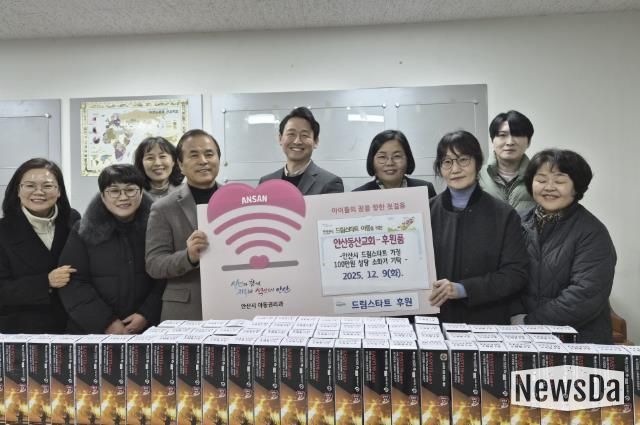 고준석 안산동산교회 사이동교구 부목사(가운데)와 관계자들이 드림스타트 아동 가정을 위한 후원품을 기탁하고 있다.