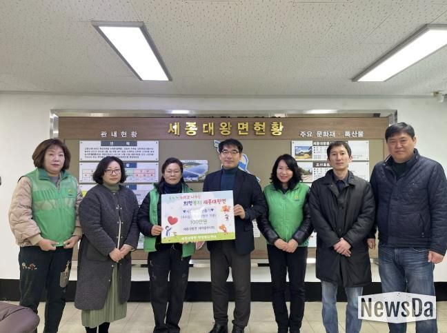 여주시 세종대왕면 새마을부녀회 아동복지시설 '우리집'에 후원금 전달