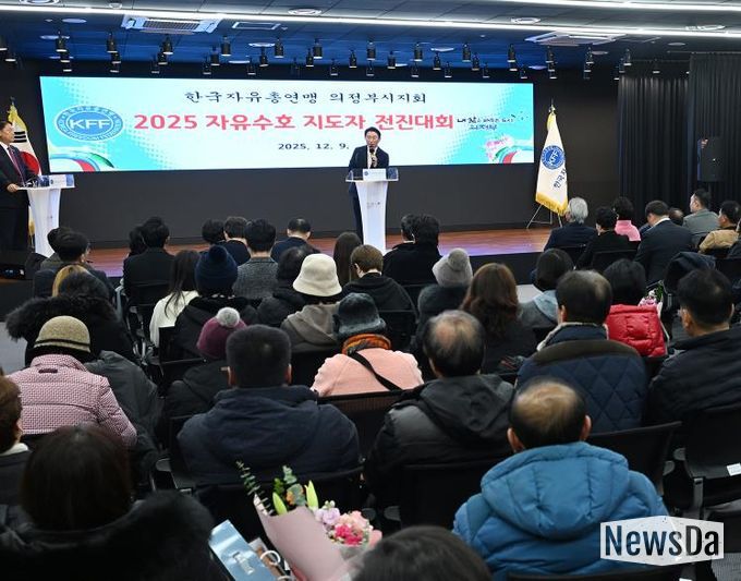김동근 시장이 12월 9일 한국자유총연맹 의정부시지회(회장 나종묵)의 ‘자유수호전진대회’에서 격려사를 하고 있다.