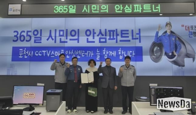 포천시 시시티브이(CCTV)스마트안심센터, 음주운전 검거 기여