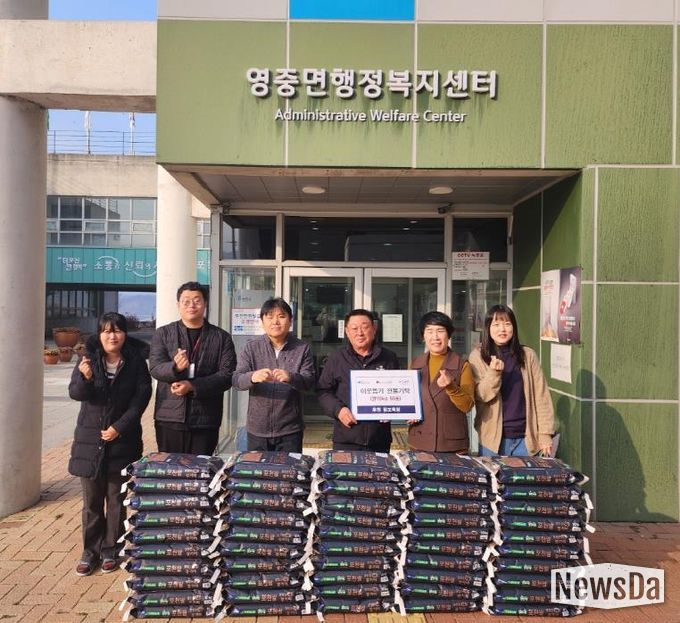 포천시 영중면 람보목장, 연말 맞아 영중면에 쌀 50포 기탁