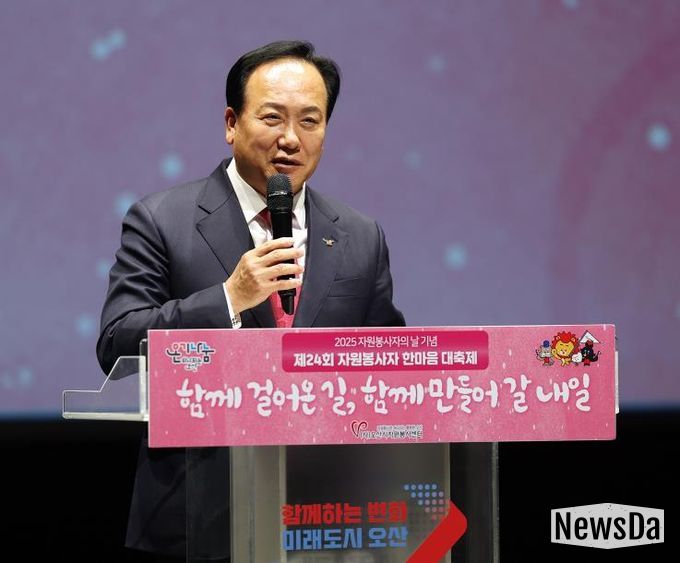 오산시 자원봉사센터, '제24회 자원봉사자한마음대축제' 성황리 개최