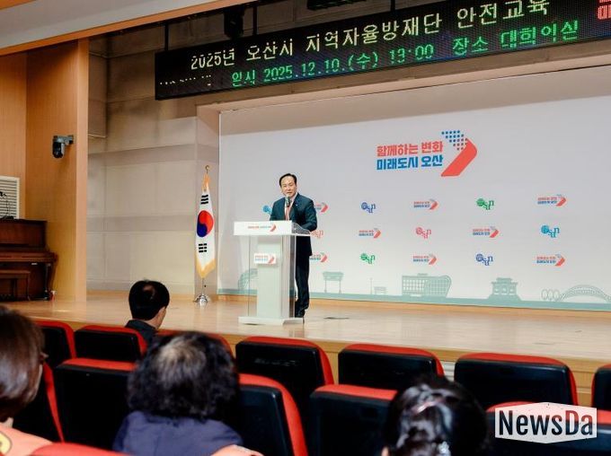 오산시, 지역자율방재단 대상 ‘재난대응 역량강화 안전교육’ 실시