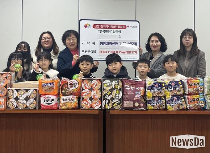 오산시 신장1동, 함께자람센터 학생들로부터 따뜻한 후원 받아