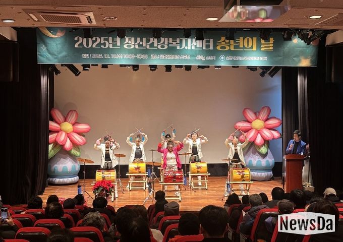 순천시, 2025년 정신건강복지센터 송년의 날 행사 개최