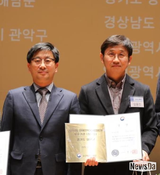 양평군, 전국 장애인복지사업평가 최우수상 수상