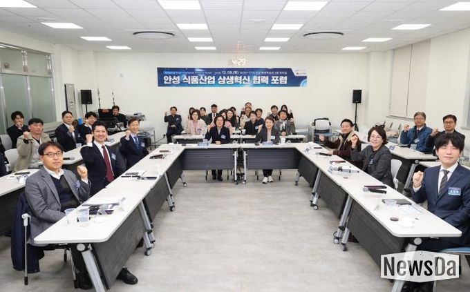 안성시-중앙대, 식품산업 상생혁신 협력체계 구축 나선다