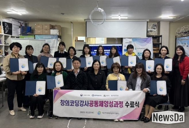 여성 취업의 든든한 지원군 '익산여성새로일하기센터'