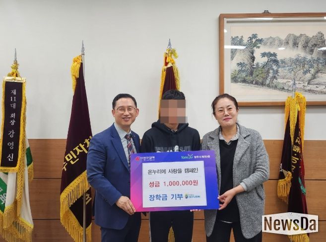 하나신용협동조합, 양주시 회천3동 청소년에게 장학금 100만 원 전달