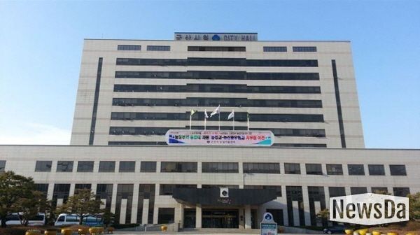 군산시청