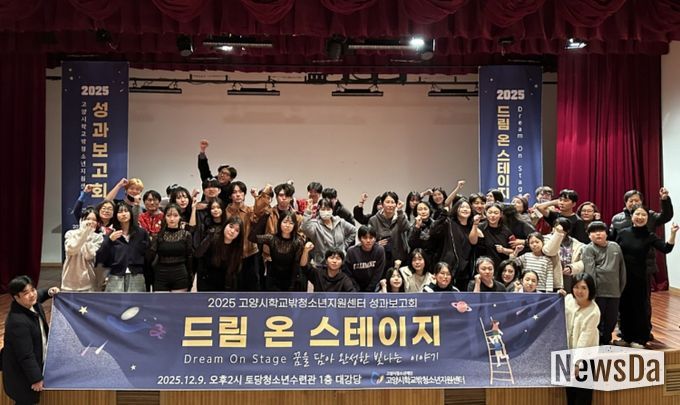 학교 밖 청소년 사례 발표