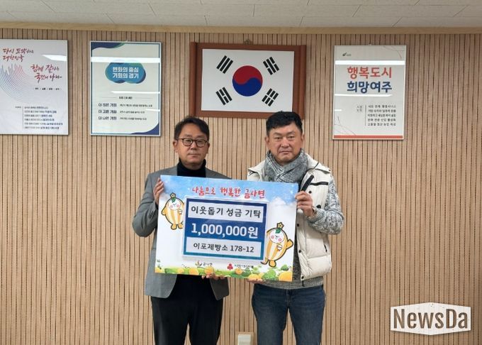 이포제빵소 178-12, 갓 구운 빵처럼 따뜻한 마음을 나누다