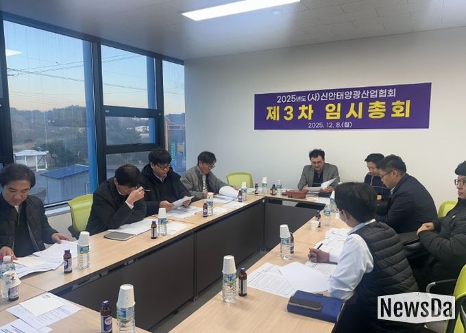 지난 12월 8일, 2025년 제4회 협회 임시총회를 개최하여 ‘신안군 태양광산업 기자재(인버터 등) 국산화 사용 협약’을 체결했다.