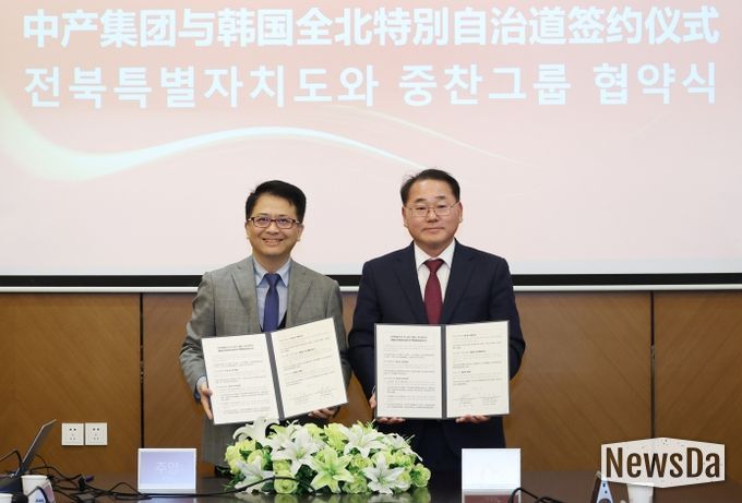 김종훈 전북특별자치도 경제부지사를 단장으로 한 대표단은 11일 중국의 경제중심지 상하이에서 글로벌 기업들을 대상으로 전북과 새만금의 투자환경을 소개하는 투자설명회를 개최하고, 중국기업 유치 활성화를 위해 중찬(中産)그룹과 업무협약을 체결하고 있다. (사진 설명- 좌측부터 주양 중찬그룹 회장, 김종훈 전북특별자치도 경제부지사 순)