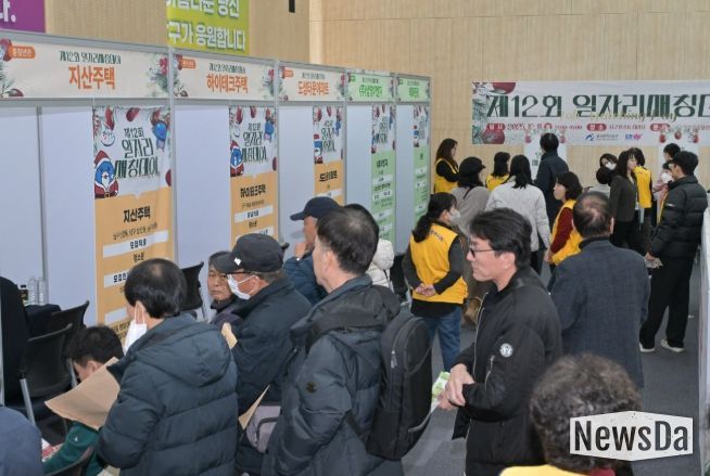 제12회 일자리매칭데이