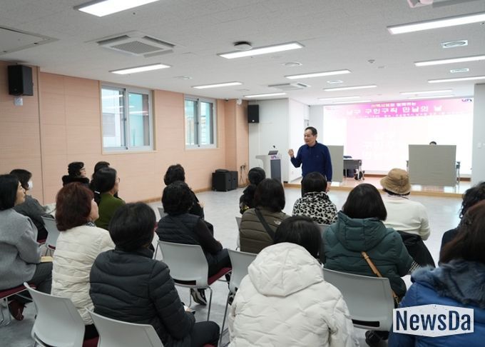 부산 남구,「구인·구직 만남의 날」개최