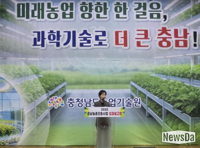 농기원, 연구개발·기술보급 성과 공유 ‘농촌진흥사업 성과보고회’