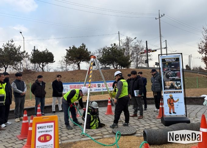 화성특례시가 10일 하수과 및 우오수 관련 시공사 관계자가 참여한 가운데 밀폐공간작업 사고대응훈련을 하고 있다