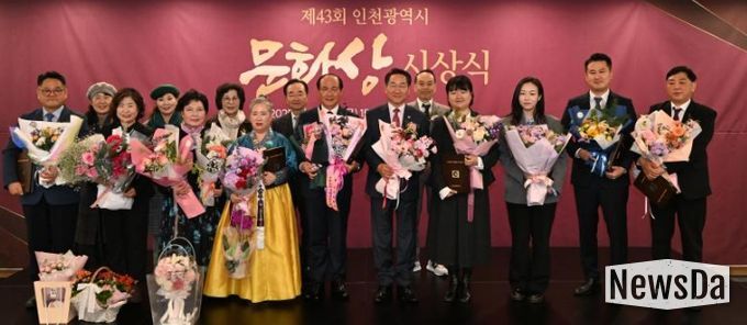 유정복 인천광역시장이 11일 송도컨벤시아에서 열린 '제43회 인천광역시 문화상 시상식'에서 수상자들과 기념촬영을 하고 있다.