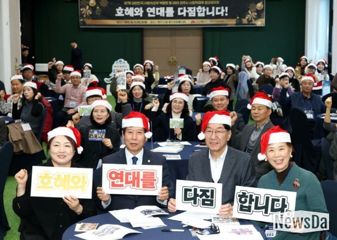 사회적경제의 지속가능한발전을 위한 ‘100인의 다짐’