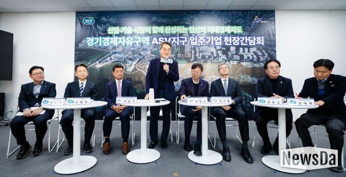 11일 오후 안산 사이언스밸리지구에서 진행된 경기경제자유구역 ASV지구 입주기업 현장간담회에서 김동연 경기도지사가 인사말을 하고 있다.