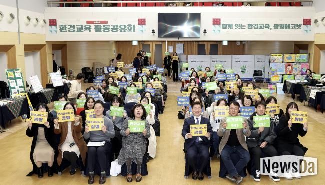 박승원 광명시장(사진 첫줄 오른쪽 네 번째)이 지난 11일 시청 대회의실에서 열린 '2025 광명시 환경교육 활동공유회'에 참석해 시민들과 기념사진을 촬영하고 있다.
