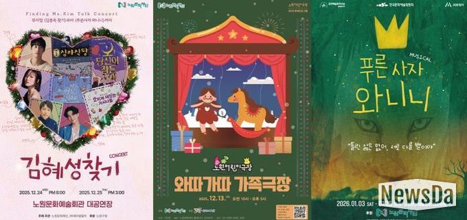 3개공연 포스터 묶음