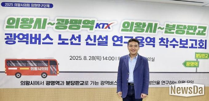 의왕시의회 한채훈 의원, '올해를 빛낸 한국인 대상' 2년 연속 쾌거