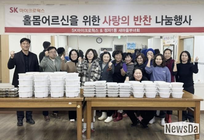 수원시 장안구 정자1동, 연말 맞아 39가구에 온정 가득한 반찬 나눔