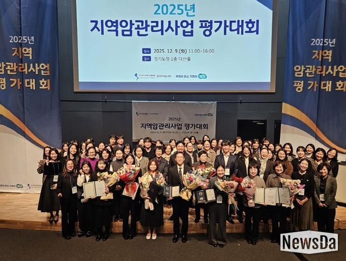 의정부시 보건소, 지역암관리사업 우수기관 도지사 포상