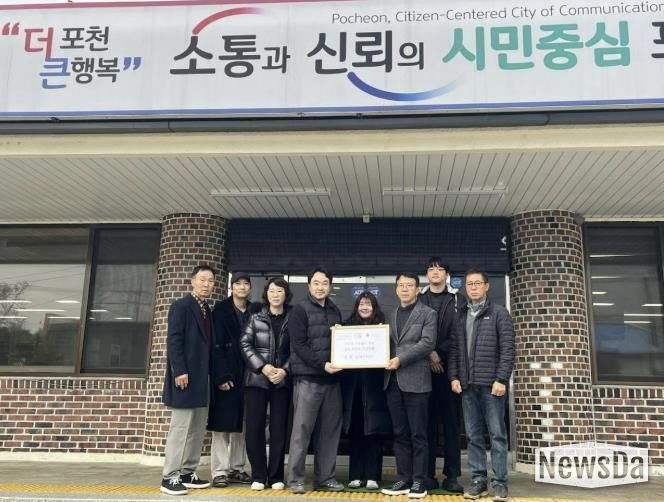 포천 갈비1987, 이동면 취약계층 위한 지정기탁금 400만 원 전달