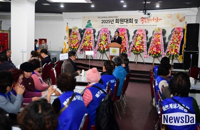 바르게살기운동 강화군협의회, 2025년 회원대회 및 성과보고회 개최