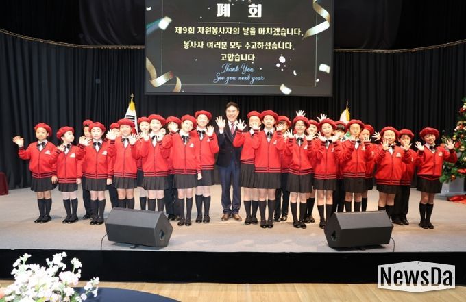 계룡시, 제9회 자원봉사의 날 기념식 폐회