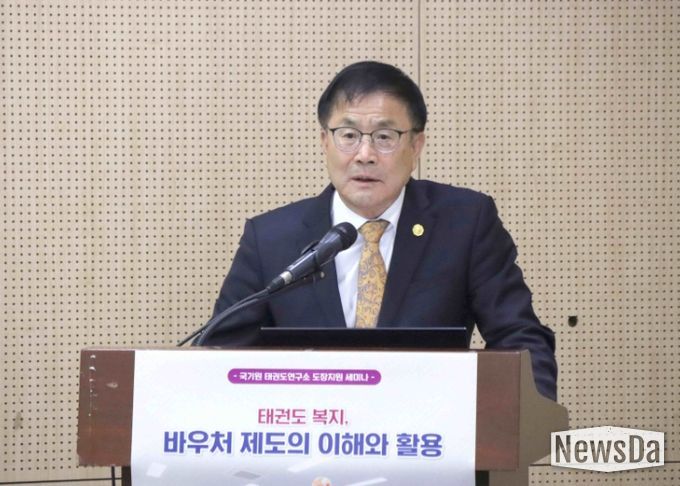 ‘태권도 복지, 바우처 제도의 이해와 활용’이라는 대주제로 열린 세미나에서 윤웅석 국기원장이 개회사를 하고 있다.