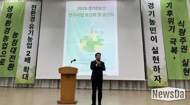 경기도의회 방성환 의원