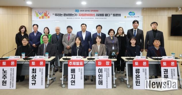 경기도의회 이인애 의원