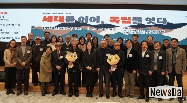 경기도의회 김동규 의원