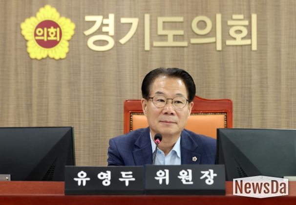 경기도의회 유영두 의원