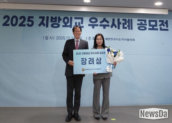 왼쪽부터 대한민국시도지사협의회 유민봉 사무총장, 평택시 한미국제교류과 이노영 주무관