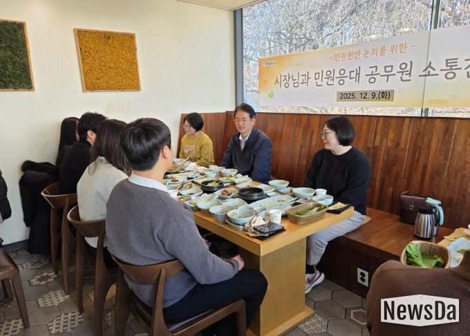 민원담당 공무원 소통간담회