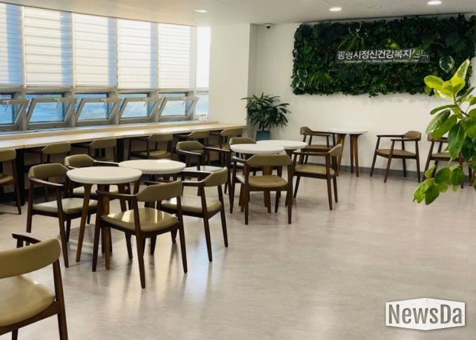 광명시정신건강복지센터 전경.