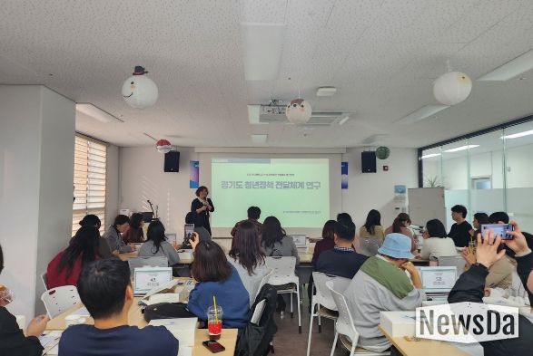 경기청년공간 소통의날