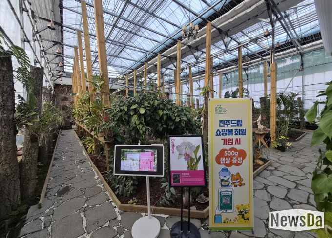 진주시에서 “카틀레야”의 향기를 느껴 보세요