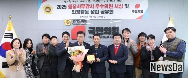 경기도의회 윤태길 의원