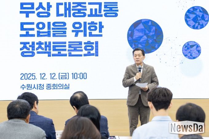 이재준 수원시장이 인사말을 하고 있다.