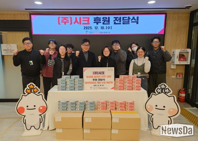 ㈜시크, 하남시미사강변종합사회복지관에 블루라이트 차단 안경 380개 전달