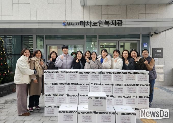 하남시미사노인복지관, “2025년 경기 비발디 나눔사업-김장김치 지원 사업” 수행