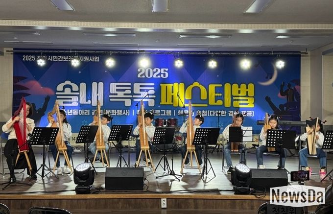 전주시 청소년센터, 청소년 문화행사 ‘풍성’